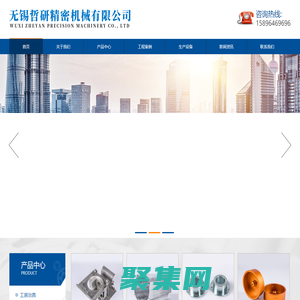 无锡哲研精密机械有限公司