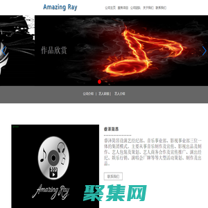 上海复嫘新材料科技有限公司