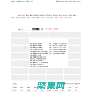 童装加盟网_童装品牌招商平台,童装品牌招商代理加盟批发