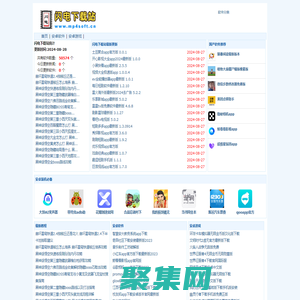 闪电下载站-视频格式转换器,视频剪切,剪辑,合并,pdf转word,ppt,cad软件免费版下载