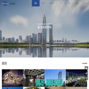 深圳市深明装饰工程有限公司