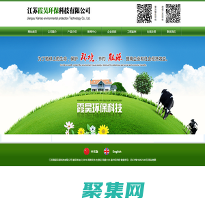 雨水收集装置|EGSB|全自动软水器--江苏霞昊环保科技有限公司