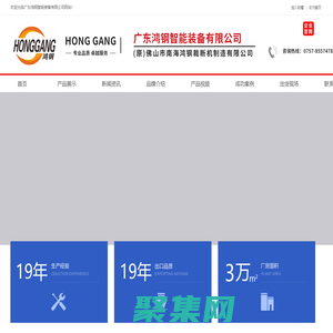 鸿钢裁断机生产厂家-广东鸿钢智能装备有限公司