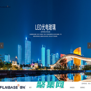 透明显示屏_高清显示屏_广告屏-深圳御光新材料有限公司