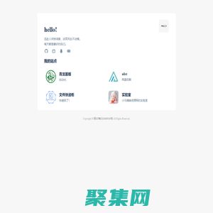 晚报的个人小站