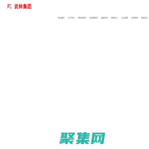 「热油泵」常州导热油_高温导热油_高温常能导热油_节能导热油_武林牌导热油_合成导热油_武进导热油_武进热油泵_武林热油泵-常州常能导热油有限公司-常州常能导热油有限公司