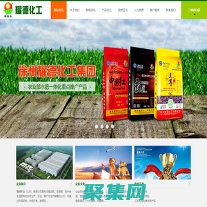 耀德肥业(山东)有限公司【唯一官网】