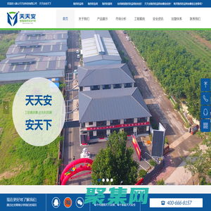 隐形防盗网_隐形防雷网_隐形防坠网 - 天天安隐形防盗网