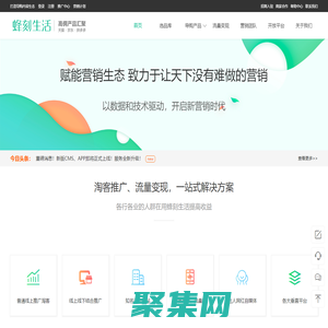 首页 - 蜂刻生活