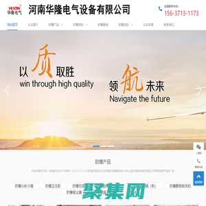 防爆正压柜-分析小屋-防爆控制箱-华隆电气