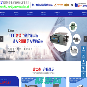 阻挡器_气动缓冲器_液压升降平台-深圳市富士杰智能技术有限公司