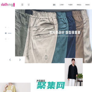 烟台出口日韩服装厂_男女童装批发_牛仔加工厂_烟台洋博服装有限公司