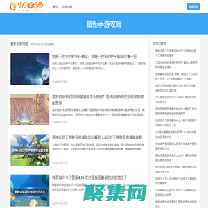 鼓舞手游站-安卓手游下载_热门软件下载_实用攻略推荐