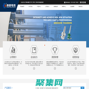 防爆电加热器,管道式熔喷电加热器-江阴市博豪电热电器制造有限公司