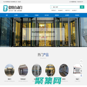 首页-中山市倍特自动门科技有限公司