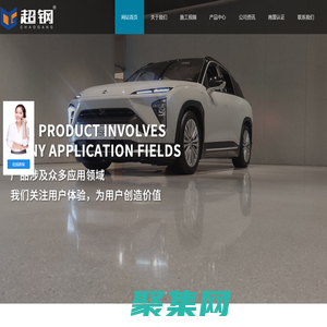 水泥自流平-无机磨石-水磨石厂家-水泥基磨石-浙江立川建筑材料有限公司