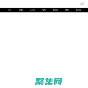 桑德科技(重庆)有限公司