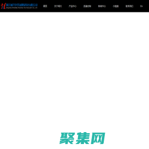 浙江吸塑包装,湖州食品吸塑盒,上海吸塑托盘,吸塑泡壳,吸塑厂家定制,浙江闽兴包装材料科技有限公司