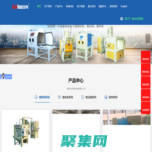 温州市百辉机械有限公司_温州市百辉机械有限公司