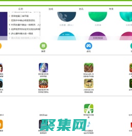 网站源码下载,软件下载 - A5站长下载站