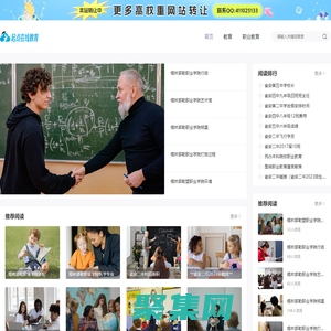 起点在线教育集团-让科技改变学习，用教育塑造未来