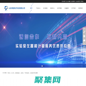 包装检测设备_食品药品日化检测仪器_山东博谱电子科技有限公司