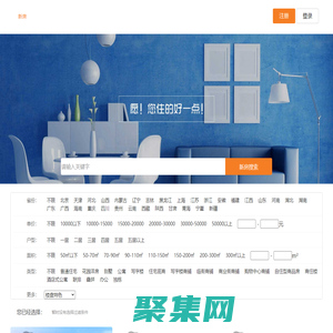 分销精首页-自裂变拓客|全民经纪人|营销系统
