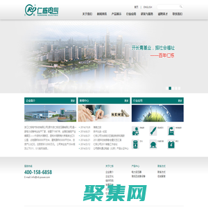 首页 - 浙江仁栋电气科技有限公司