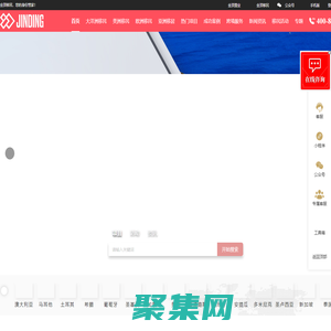 澳大利亚移民条件_澳洲移民政策_澳大利亚移民费用-金顶置业移民