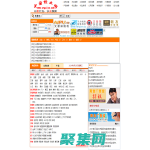 柜业网官方网站|铁柜|保险柜|密集柜|保密柜|金库门|银行组合柜台|保险箱|文件柜|上下床|货架|更衣柜|书架|货架