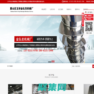 抛光厂家-不锈钢钢管镜面抛光与电解抛光加工-惠山区玉祁金弘发机械厂