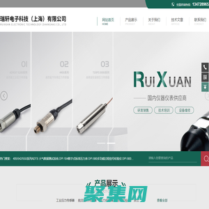 4300系列压力传感器-PDCR 300系列压力传感器-PTX1830液位传感器-瑞轩电子科技(上海)有限公司