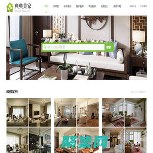 点点美家 - 装修效果图_装修案例_装修设计