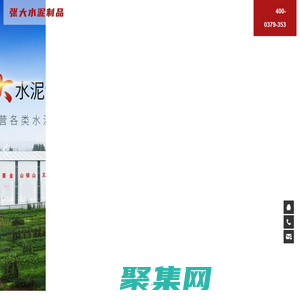 水泥管-混凝土管-水泥管厂家-水泥排水管-张大水泥制品