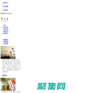 米客智慧餐饮_米客智慧餐饮