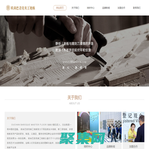 湖州宝欣木业有限公司