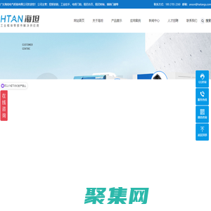 海坦柜锁_不锈钢铰链_工业拉手_工业铰链_不锈钢合页|广东海坦电气柜锁有限公司