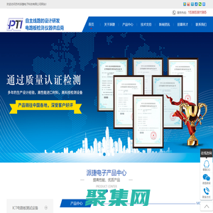 【官网】ICT测试仪丨电路板测试设备-苏州派捷电子科技有限公司