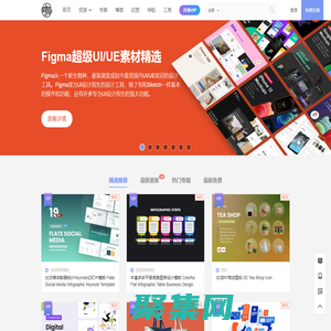 设计小咖-有格调的设计素材资源站