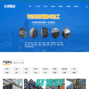 新都区兴坤建材经营部（个体工商户）