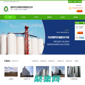 水泥钢板仓-水泥仓-大型钢板库-安阳市大正钢板仓有限责任公司