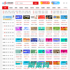 3158招商加盟网-值得信赖的创业网-连锁商机致富平台