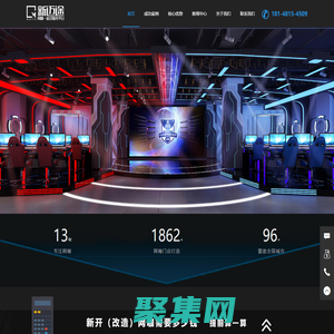 专业网吧装修/网咖设计-新迈途13年专注网咖【1862家案例】