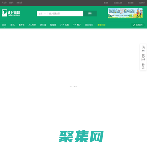 徒户外网 - 网上户外平台,徒者探险官方户外媒体,户外运动综合资讯网站