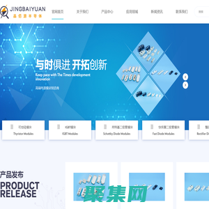 江苏晶佰源半导体科技有限公司_官方网站