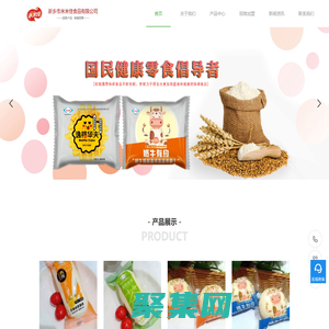 河南雪米饼_河南华夫饼_河南蒸蛋糕_河南手撕面包-新乡市米米佳食品有限公司