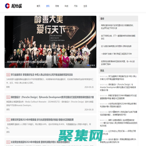 财经报_财经报网