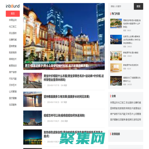 欢迎来到公司管理-教育培训-生活服务-文学艺术-天德导航网