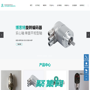 santest位移传感器_posital编码器_novo角度传感器-青岛易初仪表科技有限公司