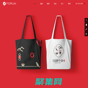 深圳VILOGO标志设计_包装画册制作-专业数字品牌建设公司「FORUN设计」